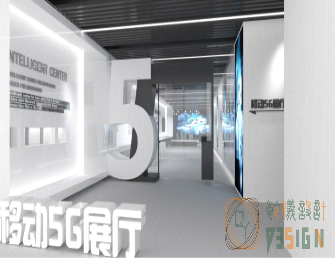 中国移动5G数据体验中心